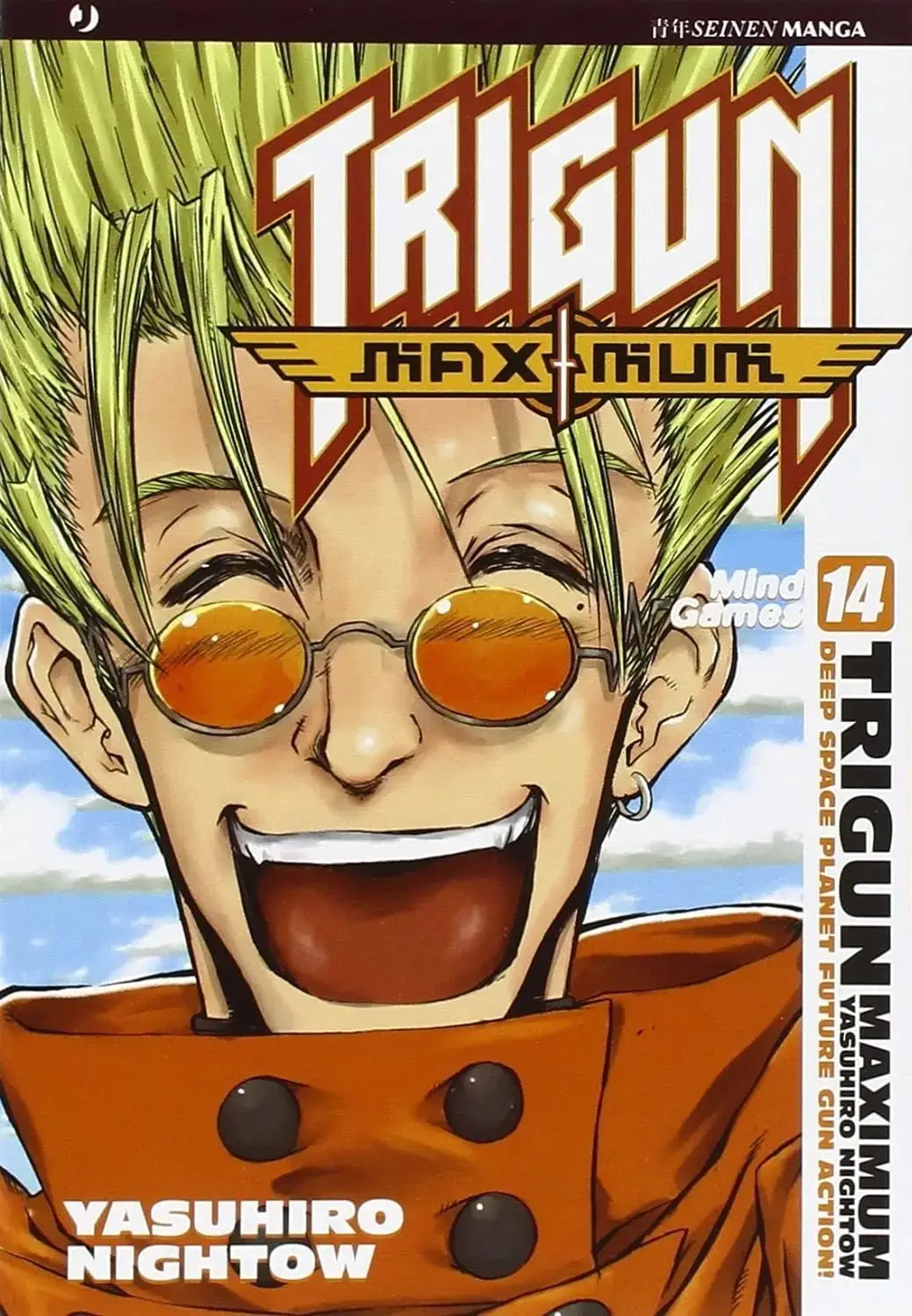 Volume cover